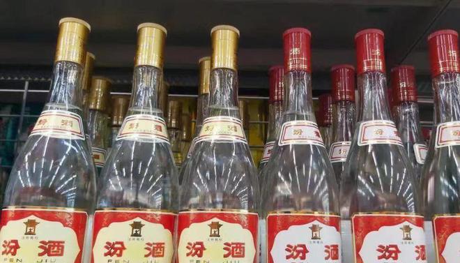 山西汾酒是中国的一种传统名酒，产于山西省的汾阳市。汾酒具有独特的酿造工艺和口感特点，是中国白酒文化中的重要组成部分之一。以下是关于山西汾酒的一些基本信息