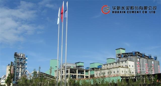 华新水泥，百年先驱，基础建材行业的领军者