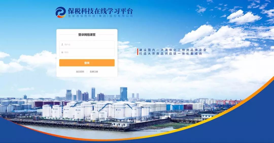 保税科技主要涉及保税区的科技发展和创新活动。保税区是海关监管的特定区域，其功能是国际贸易的桥梁和纽带，主要服务于国际贸易和物流领域。在保税区内，企业可以享受税收优惠政策，如进口环节的关税和增值税等可以暂缓缴纳，这对于企业的研发和生产活动具有积极的推动作用。