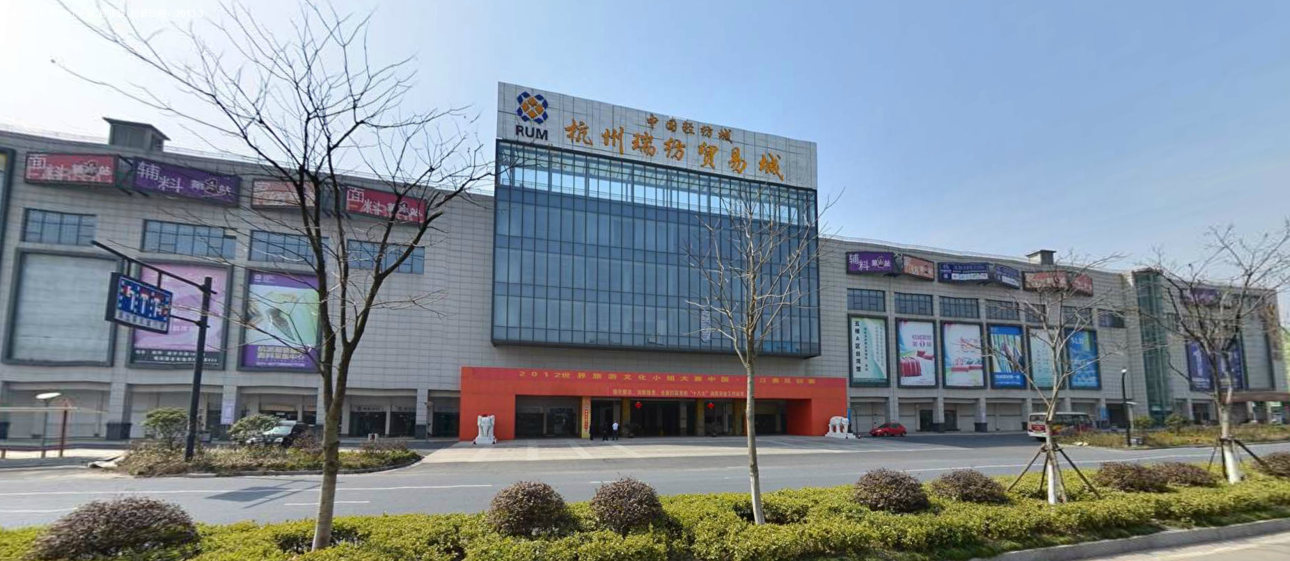 轻纺城，中国最大的纺织品交易中心之一，全方位服务助力全球贸易往来
