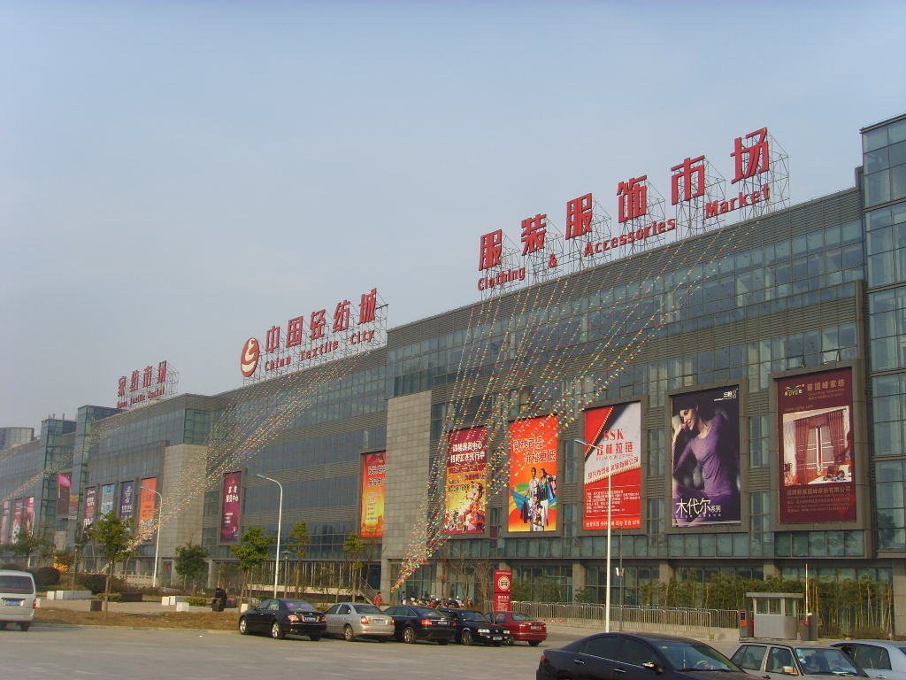 轻纺城是一个以纺织品批发和交易为主的商业市场，主要提供各种类型的面料、服装、家纺用品等纺织品。它是中国最大的纺织品交易中心之一，吸引了来自世界各地的买家和卖家前来交易。轻纺城通常包括多个交易区域和展馆，以及各种配套设施，如仓储、物流、检测等，为纺织品交易提供全方位的服务。