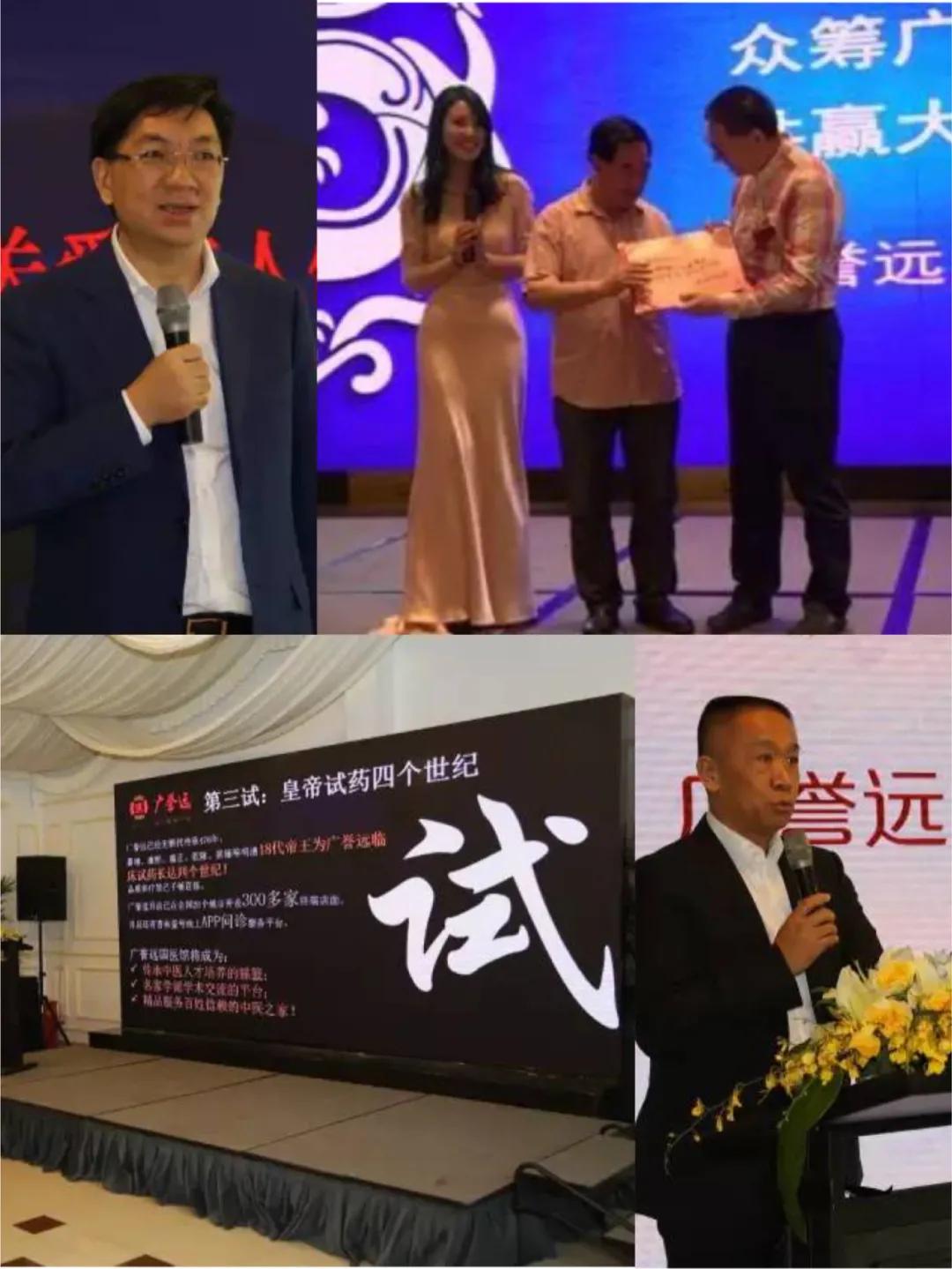 广誉远，百年老字号传承创新，探索中医药文化新纪元