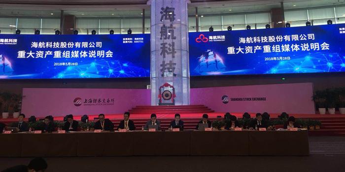 海航科技是一家专注于航空科技领域的公司，致力于提供全面的航空技术解决方案和服务。以下是关于海航科技的详细介绍