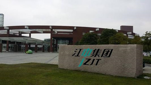江中药业，专注制药领域的研发、生产和销售