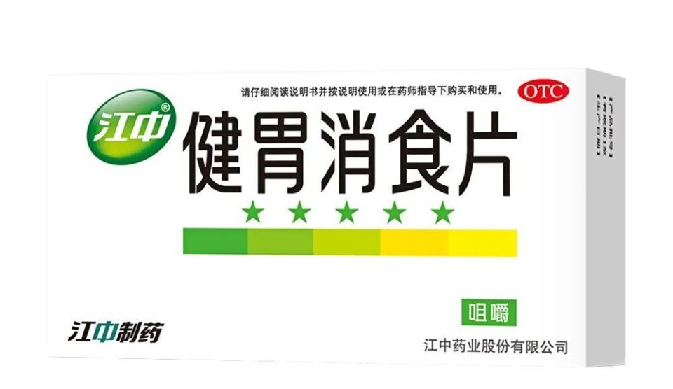 江中药业是一家专注于制药领域的公司，其主要业务涉及药品的研发、生产和销售。以下是关于江中药业的一些详细信息