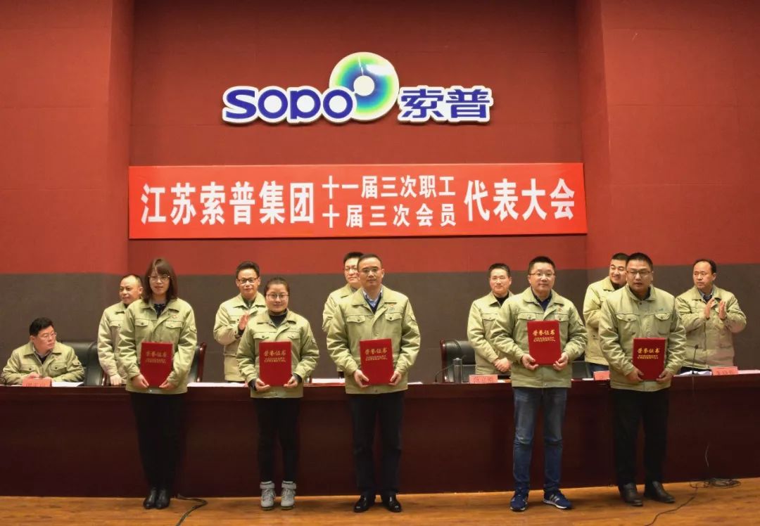 江苏索普（集团）有限公司是一家在精细化工领域深耕三十多年的大型企业集团，总部位于长江之滨的江苏省常州市。该公司致力于化工产品的研发、生产和销售，拥有多个子公司和生产基地。其主要产品包括醋酸及其衍生产品，如醋酸乙酯等。此外，该公司还涉足国际贸易领域，与全球各地的客户开展业务往来。