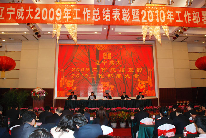 辽宁成大是一家在医药领域具有影响力的企业，其业务涵盖医药批发、医药零售、药品生产和研发等多个领域。以下是关于辽宁成大的简要介绍