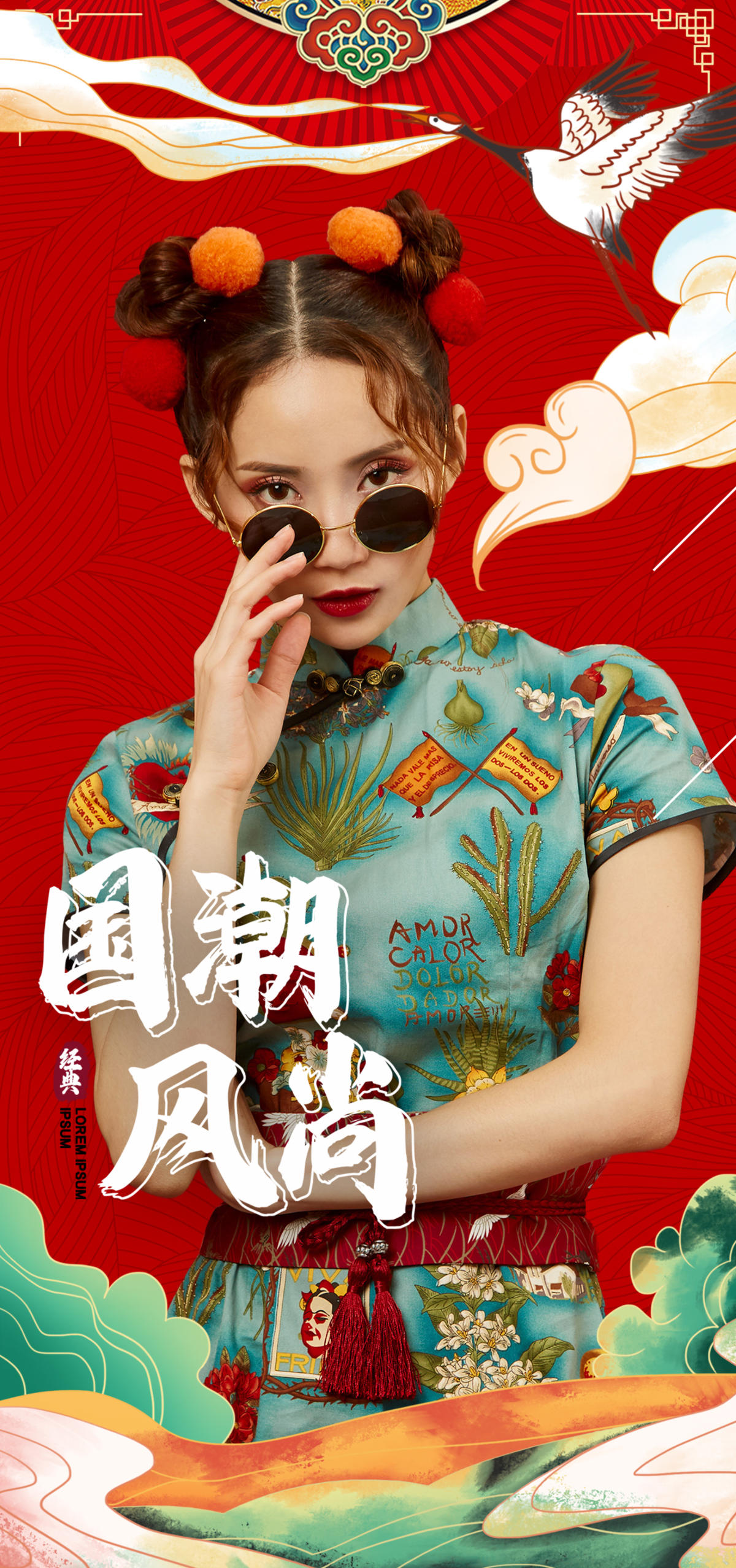 丽尚国潮，传统与现代的时尚交融，展现国家文化魅力潮流趋势