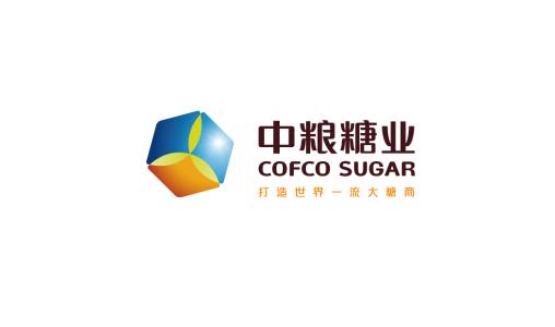 中粮糖业，中粮集团在糖业领域的战略业务单元全球拓展之旅