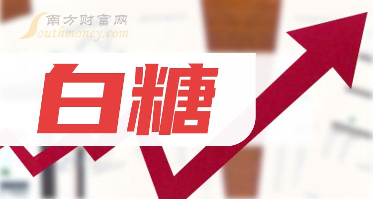 中粮糖业是中粮集团旗下的一个业务单元，主要涉及糖业领域。中粮集团是中国领先的食品企业之一，中粮糖业则肩负着中粮集团在糖业领域的战略发展使命。其主要业务包括食糖贸易、番茄加工及贸易等业务，并在全球范围内开展相关业务。