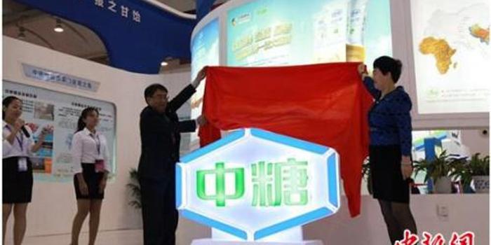中粮糖业是中粮集团旗下的一个业务单元，主要涉及糖业领域。中粮集团是中国领先的食品企业之一，中粮糖业则肩负着中粮集团在糖业领域的战略发展使命。其主要业务包括食糖贸易、番茄加工及贸易等业务，并在全球范围内开展相关业务。