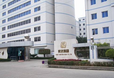 实达集团，多元化投资控股的计算机与智能产业领导者