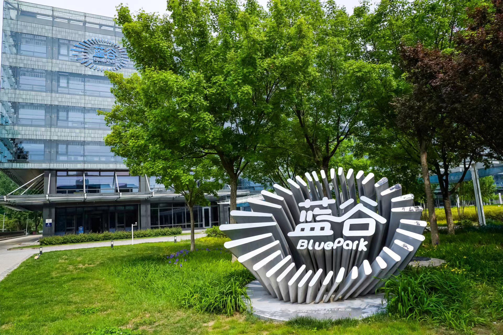 北汽蓝谷，新能源汽车产业主体，推动产业创新与发展，构建全方位产品与服务矩阵