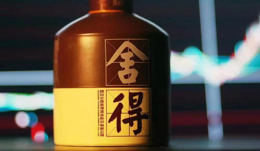 舍得酒业，白酒行业的佼佼者，传承中国酒文化的历史与独特口感