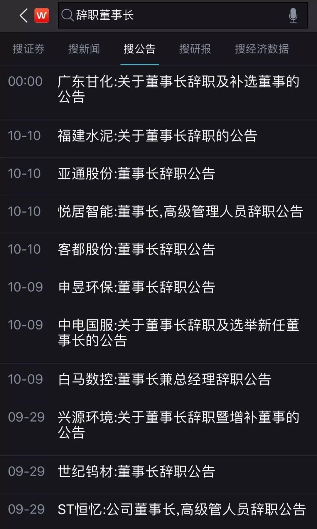 亚通股份，管道连接件及系统产品的领先制造商，股票代码60328 9