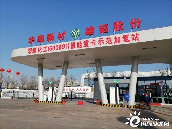 阳煤化工是河南阳煤化工投资控股集团旗下的上市公司，主要从事化工、新能源等产业。该公司拥有比较完整的产业链条，包括甲醇、二甲醚、醋酸等化工产品的生产和销售。此外，该公司也在新能源领域有所布局，致力于为客户提供清洁能源和高效能源解决方案。