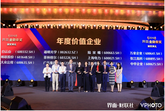 万业企业，集成电路与新能源领域的产业巨头