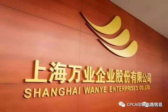 万业企业是一家在科技和产业领域具有广泛影响力的企业，主要涉及集成电路和新能源产业。以下是关于万业企业的详细介绍