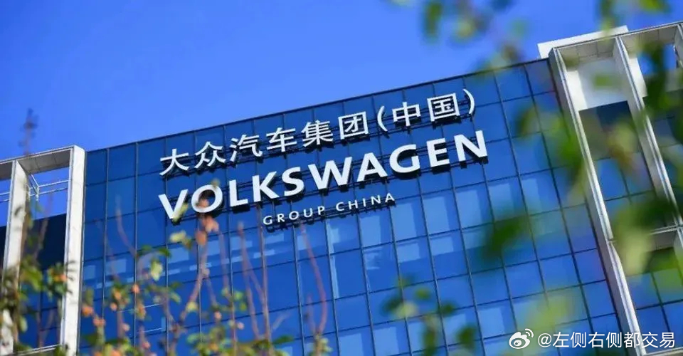 大众公用，多元化业务的综合企业，涉足交通出行、新能源等领域