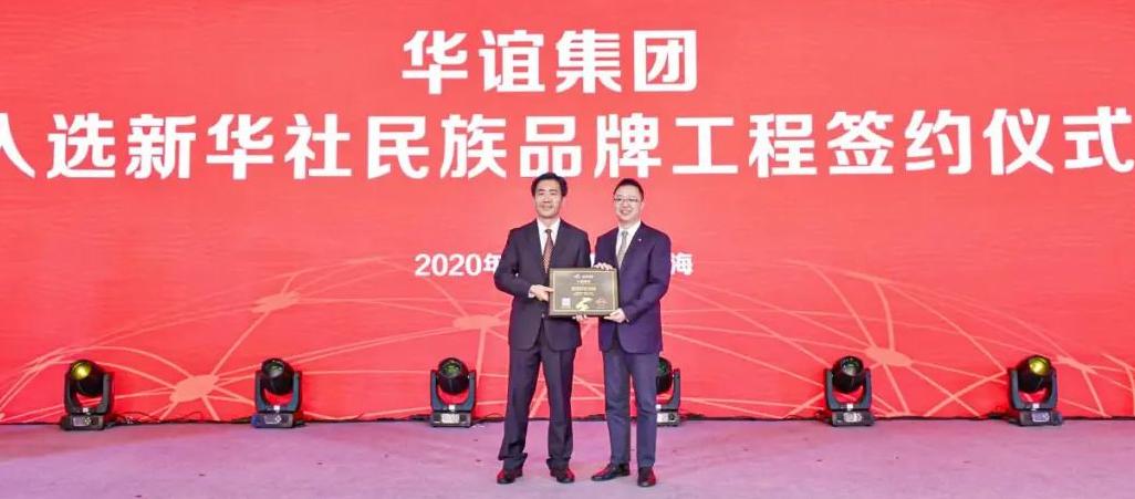 华谊集团是中国综合性娱乐集团之一，其全称为华谊兄弟传媒集团。该集团横跨影视、音乐、互联网等领域，拥有众多知名子公司和签约艺人。其主要业务包括影视娱乐的制作和发行，以及艺人管理。华谊集团旗下的子公司包括华谊兄弟电影公司、华谊兄弟音乐公司以及互联网娱乐平台等。此外，华谊集团也在积极探索新的业务领域，如文化旅游地产等。
