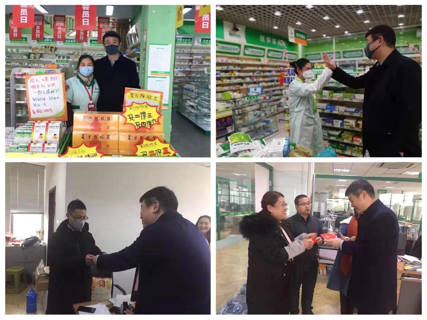 神奇制药是一家主要从事药品研发、生产和销售的企业，其主要产品涉及抗肿瘤药、抗感染药、心血管系统用药等多个领域。作为一家制药公司，神奇制药致力于不断推出疗效确切、质量可靠的产品，以满足患者的需求。