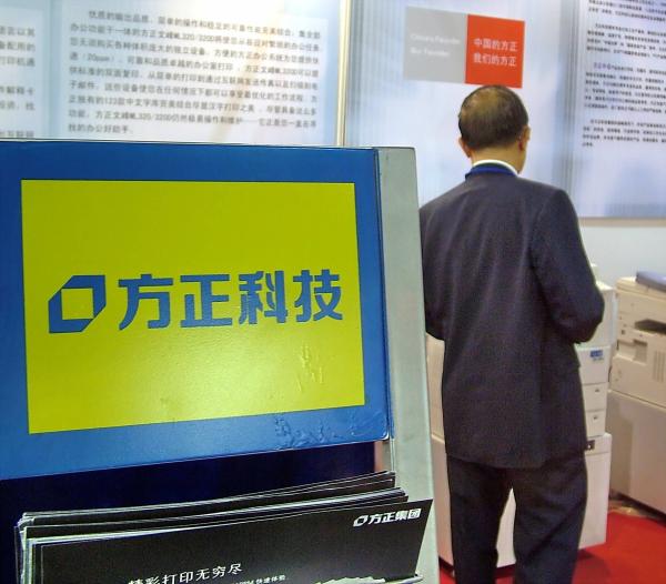 方正科技是一家高科技企业，主要涉及IT领域，涵盖了计算机硬件、软件以及相关的配套产品等多个方面。其主要业务包括方正电脑、笔记本电脑、打印机等硬件产品，以及相关的软件和解决方案。作为一家知名的科技企业，方正科技致力于为客户提供高效、稳定、可靠的产品和服务，以满足客户的需求。此外，方正科技在研发和创新方面也投入了大量的精力，不断推出新的产品和服务，以满足市场的不断变化和客户需求的变化。总体来说，方正科技是一家实力雄厚、技术领先的企业，在IT领域拥有广泛的市场影响力和竞争力。
