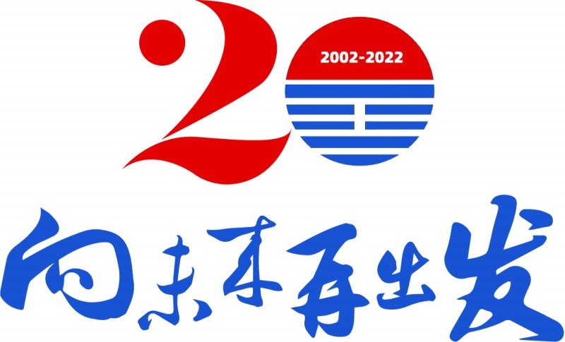 中孚实业，有色金属领域的佼佼者，铝业研发、生产与国际贸易的综合企业