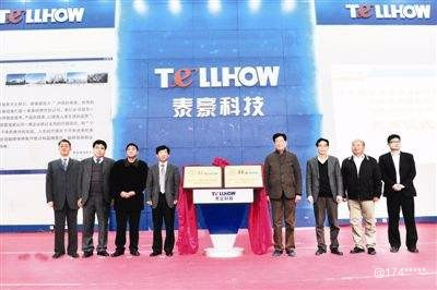 泰豪科技，智能科技领域的领军者，军工电子与智能装备业务的佼佼者