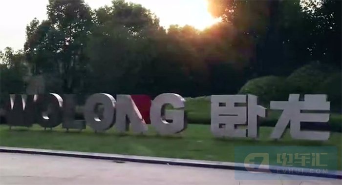 卧龙电驱是一家专注于电机与驱动技术的企业，致力于提供高效、可靠的电机驱动解决方案。该公司可能涉及以下方面