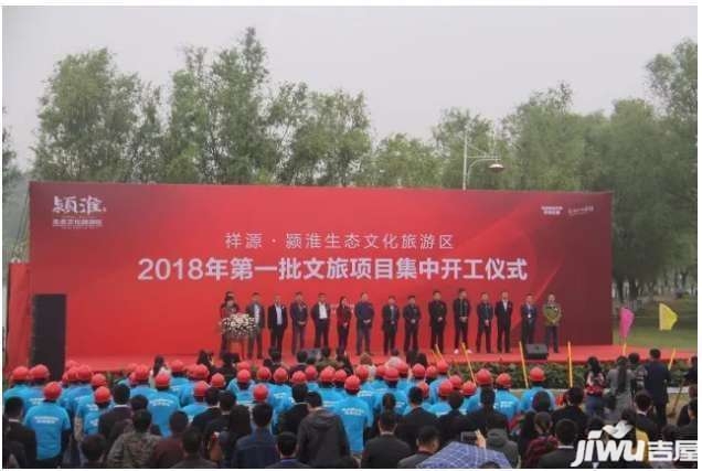 祥源文旅，文旅产业的综合性领军企业介绍