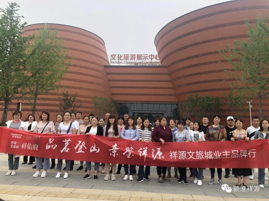 祥源文旅是一家致力于文旅产业发展的综合性企业。以下是关于祥源文旅的详细介绍