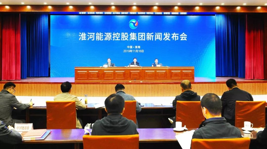 淮河能源是一家综合能源上市公司，主要从事火力发电业务和煤炭生产销售业务。该公司总部位于安徽省淮南市，主营业务包括煤炭勘探、开采、销售等。此外，淮河能源也涉足水力发电和售电业务，致力于为客户提供全方位的能源服务。该公司还涉足金融领域，参股投资了多家金融机构。总体来说，淮河能源是一家实力雄厚的企业，在能源领域有着广泛的业务布局和影响力。