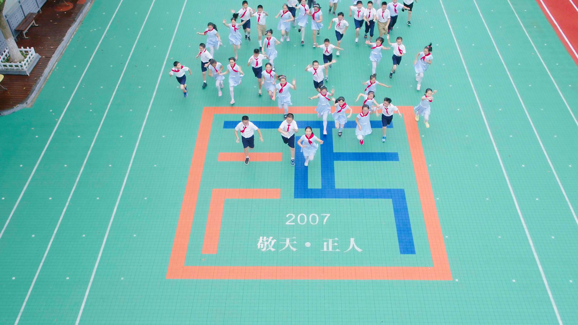 金自天正，工业互联网领域的智能制造与管理解决方案引领者