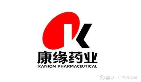 康缘药业是一家主要从事中药研发、生产和销售的制药企业。其主要产品包括中药制剂、中药配方颗粒以及大健康产品等。该公司注重技术创新和产品质量，致力于提高中药的疗效和安全性，以满足患者的需求。此外，康缘药业还注重企业文化建设和社会责任，积极参与公益事业和慈善活动，为社会做出贡献。