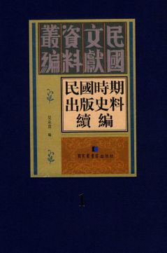 时代出版传媒股份有限公司，传承文化，推动数字化转型的出版巨头