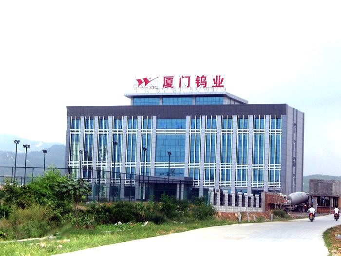 厦门钨业股份有限公司是一家主要从事钨精矿、钨锭等钨制品的生产和销售的国有控股上市公司。该公司是全球最大的钨生产商和供应商之一，拥有完整的钨产业链，包括采矿、冶炼、加工和销售等环节。其主要产品包括各种规格的钨精矿、钨粉和碳化钨粉等，广泛应用于机械、电子、航空等领域。此外，厦门钨业还涉足新能源材料领域，如锂电池正极材料和负极材料等。该公司一直致力于技术创新和产品研发，拥有多项专利技术和自主知识产权。同时，厦门钨业还注重环保和可持续发展，致力于实现绿色生产和循环经济。