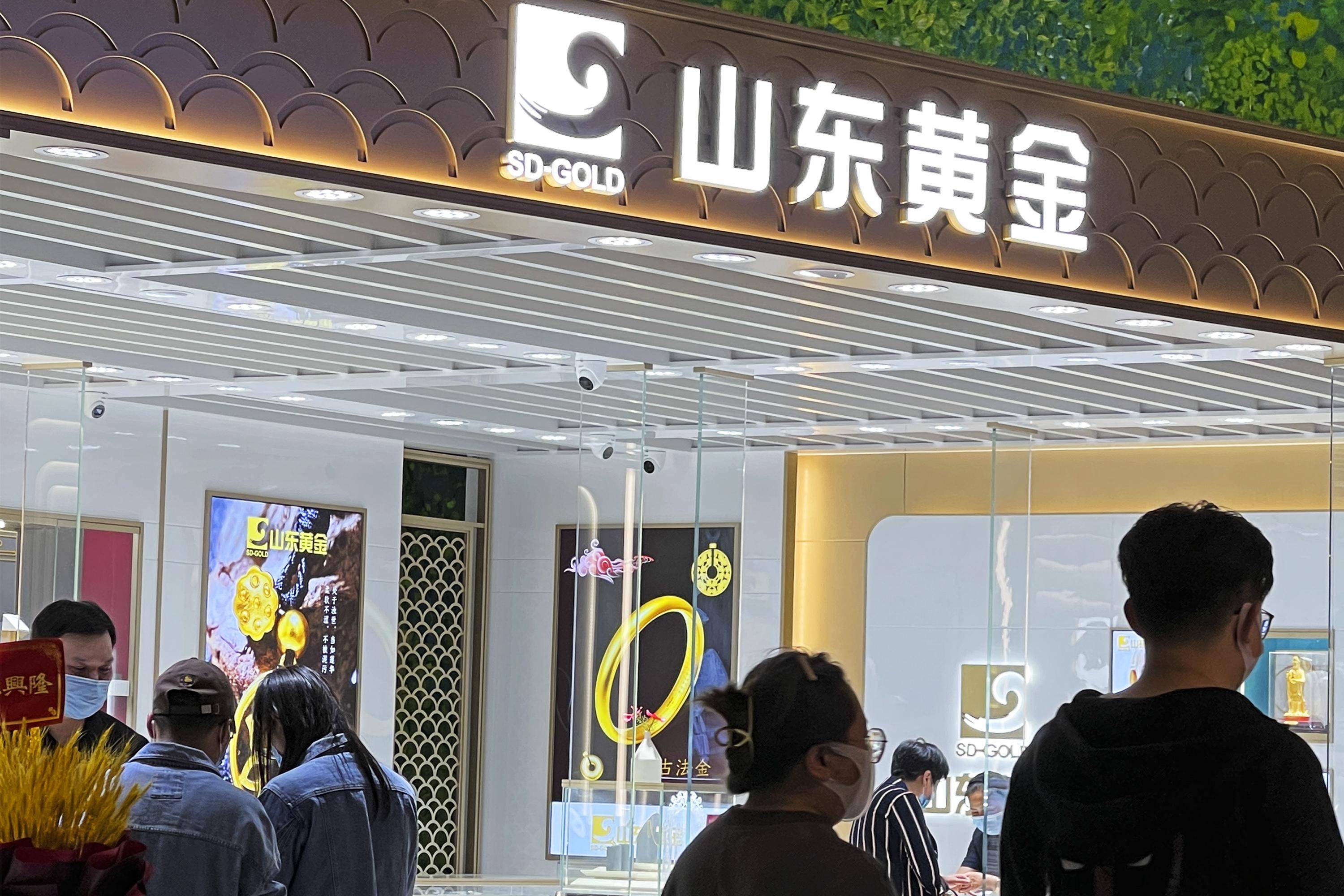 山东黄金，黄金开采、冶炼与销售的业界翘楚