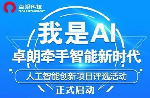 卓郎智能，智能纺机全流程解决方案引领者，推动纺织行业数字化转型