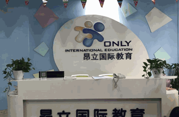 交大昂立，健康产业领军者，健康食品与生物医药的研发生产综合企业