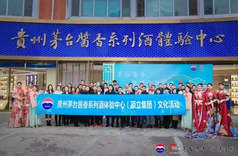 贵州茅台，高端白酒品牌的独特风味与市场定位