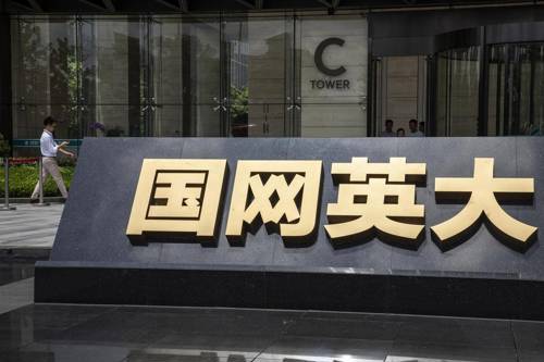 国网英大是一家多元化的产业集团，依托国家电网公司，拥有金融和高端制造两大核心业务。其主要业务涵盖了保险、证券、基金等金融业务，以及特高压和智能电网的高端制造业。国网英大致力于成为具有全球影响力的金融和高端制造综合服务商，并努力服务于国家能源战略转型和实体经济。此外，国网英大也致力于推动科技创新和数字化转型，以适应不断变化的市场需求。总的来说，国网英大的业务范围广泛，是国家电网公司重要的子公司之一。