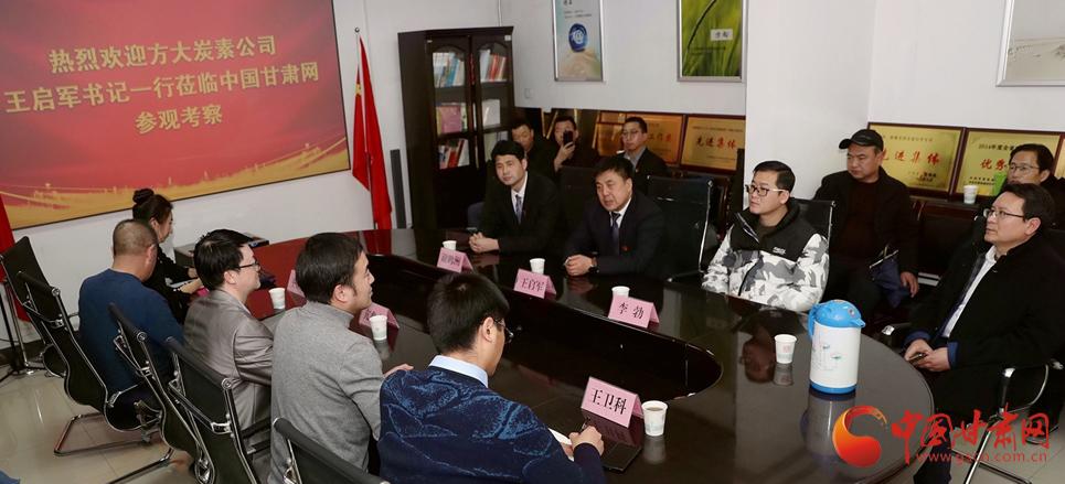 方大炭素是一家专注于炭素产品研发、生产和销售的公司。以下是关于方大炭素的详细介绍