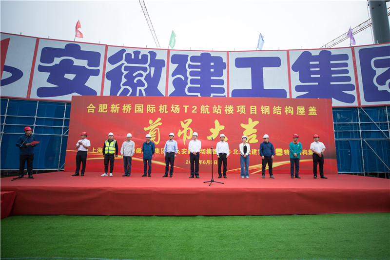 安徽建工集团是中国安徽省的一家大型综合性建筑企业集团，涉及多个业务领域，包括建筑工程、市政工程、公路工程、水利工程等。该集团拥有较强的技术实力和施工能力，承接了大量的国内外工程项目，并在业内树立了良好的口碑。此外，安徽建工集团还注重技术创新和人才培养，不断提高自身的核心竞争力。