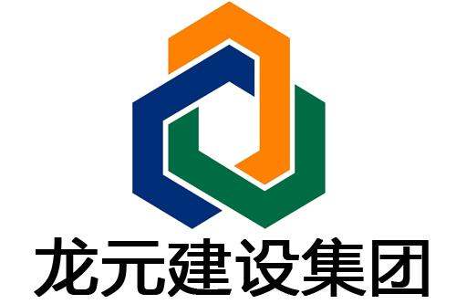 龙元建设是一家在化学建材领域具有核心竞争力的公司，成立于上世纪八十年代初，经过多年发展，逐渐在建筑领域占据重要地位。其主要业务包括建筑安装总承包、设计咨询等建筑产业全过程的业务链。该公司致力于绿色建筑和建筑工业化领域的发展，在建筑产业化方面有着独到的见解和战略眼光。此外，该公司还具有较强的经济实力和良好的经营状况。