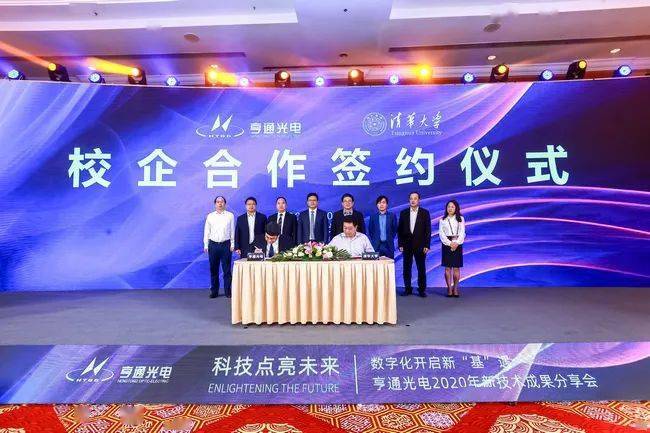 亨通光电是一家在通信行业拥有深厚积累的公司，其主要业务涵盖了通信光缆、通信管道、通信传输网络等多个领域。以下是关于亨通光电的一些详细信息