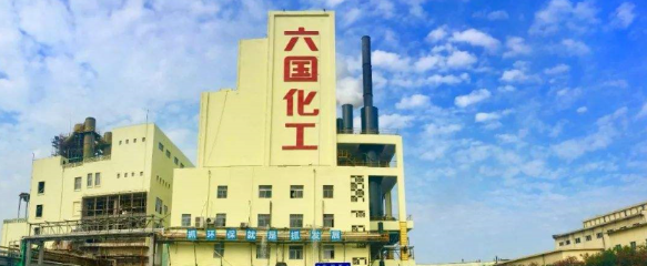 六国化工，农资与化工原料的生产销售巨头，技术创新引领行业前沿