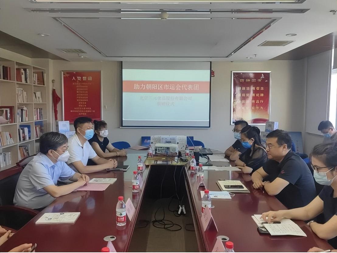 三元股份是一家在乳制品行业拥有悠久历史和品牌影响力的公司。以下是关于三元股份的详细介绍