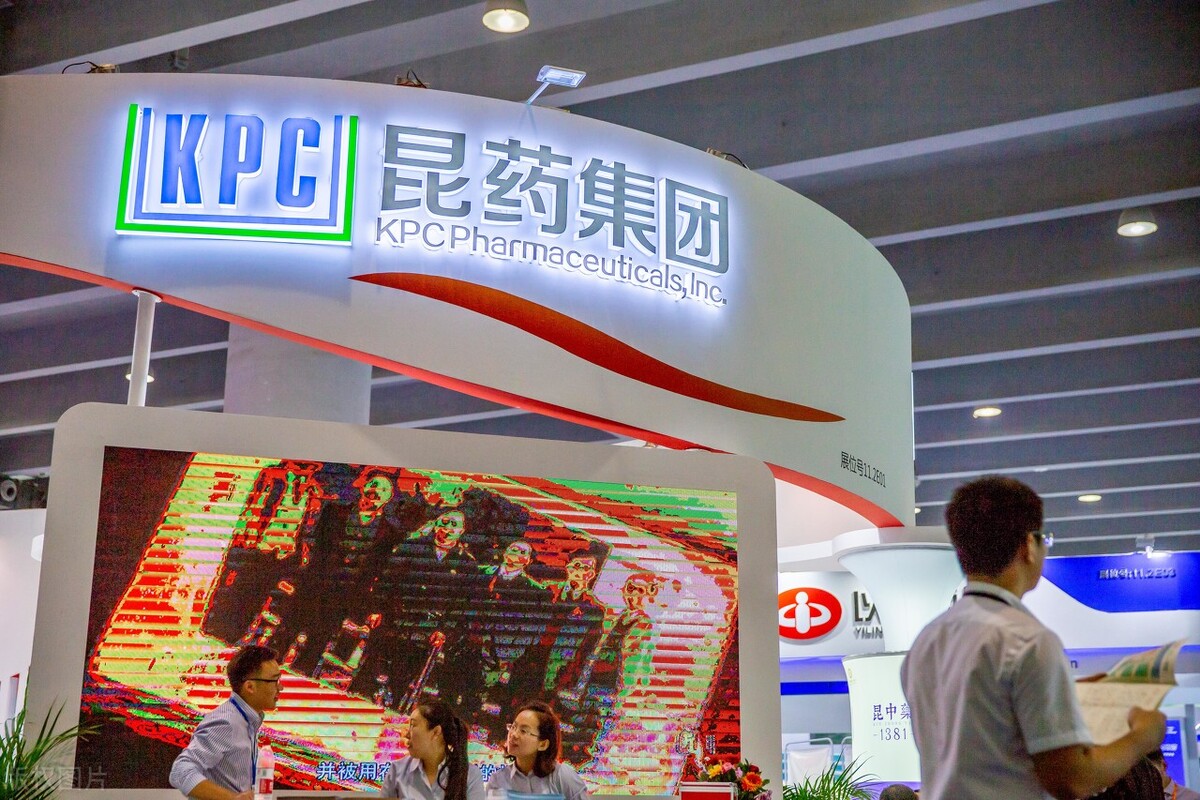 昆药集团，云南重点扶持制药企业的研发、生产与营销全貌
