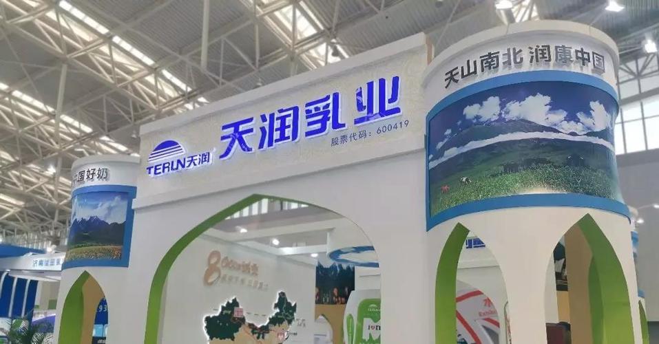 天润乳业是一家专注于乳业全产业链的综合性企业，集研发、生产、销售为一体。以下是关于天润乳业的一些基本信息和介绍