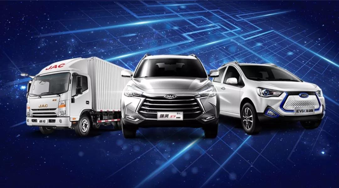 江淮汽车，历史悠久的汽车制造商，聚焦商用车与乘用车领域发展